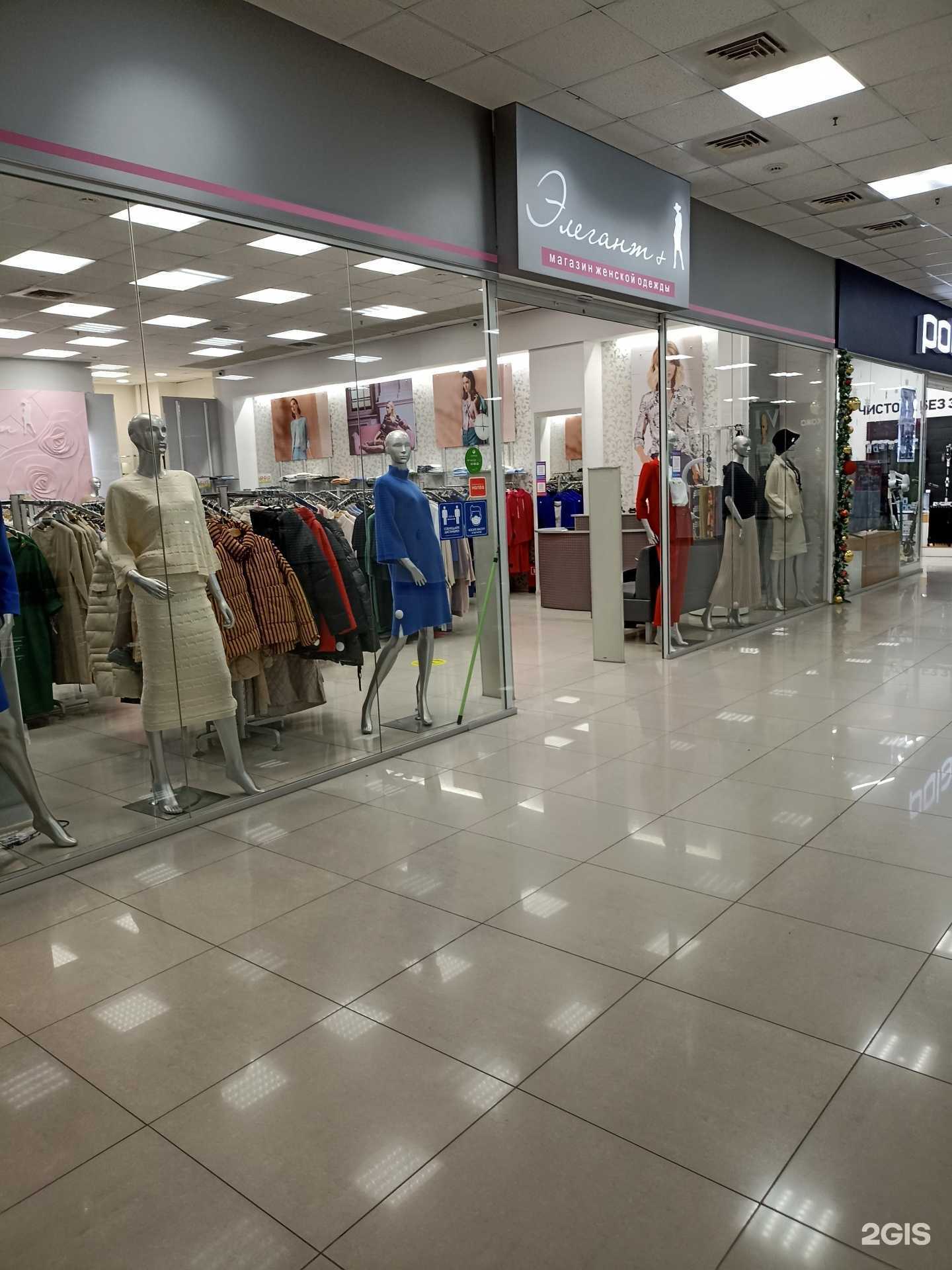 Отзывы на компанию Элегант в г. Набережные Челны c фото