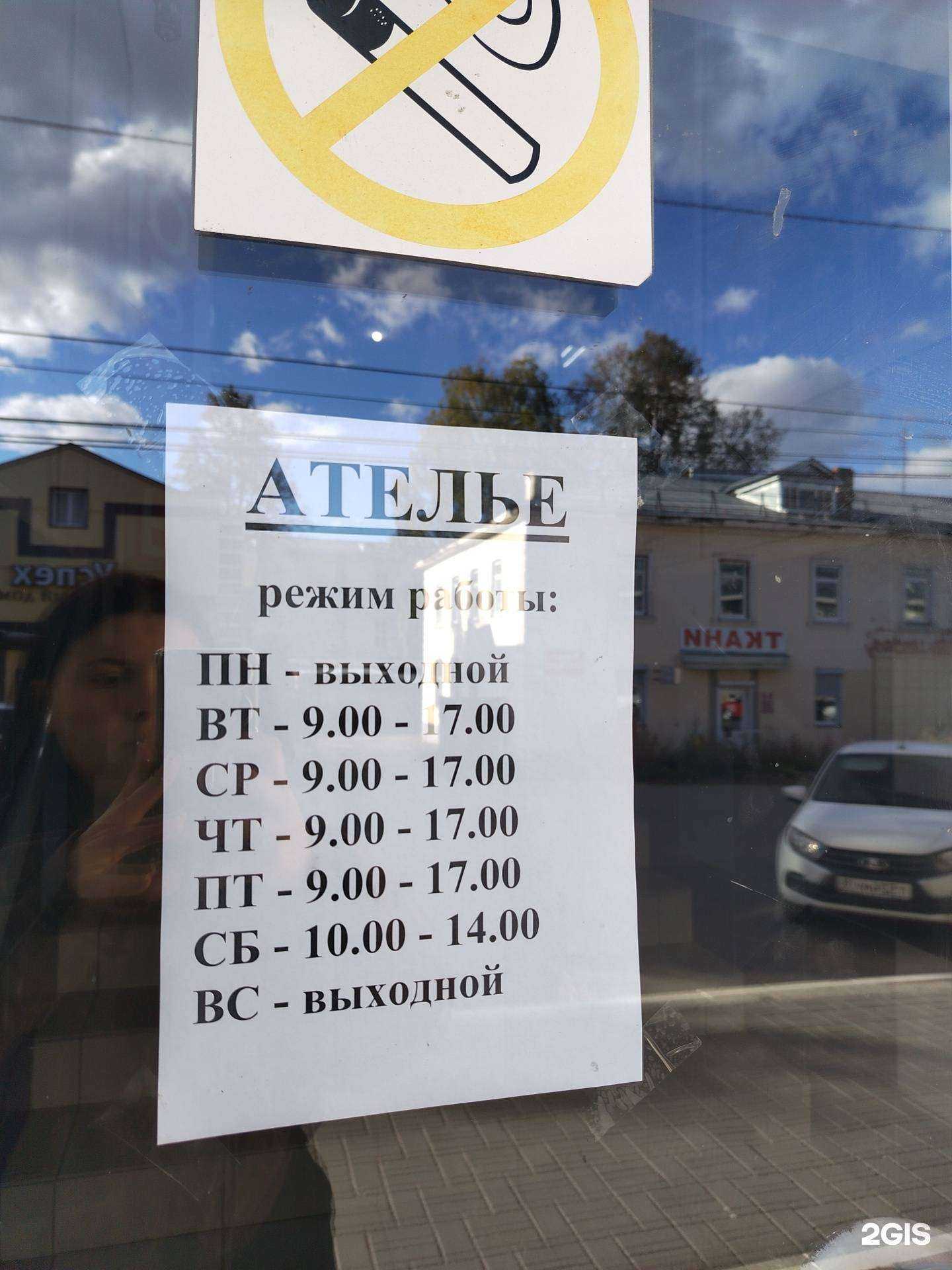 Отзывы на компанию ДК в Сарапуле c фото - фотография 2 из 2