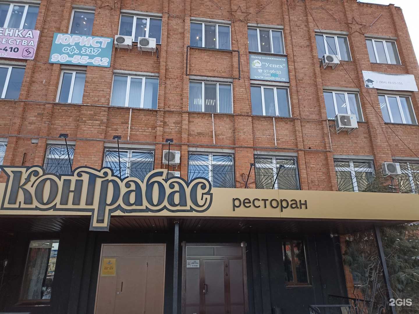 Отзывы на компанию Проффи в г. Тюмень c фото