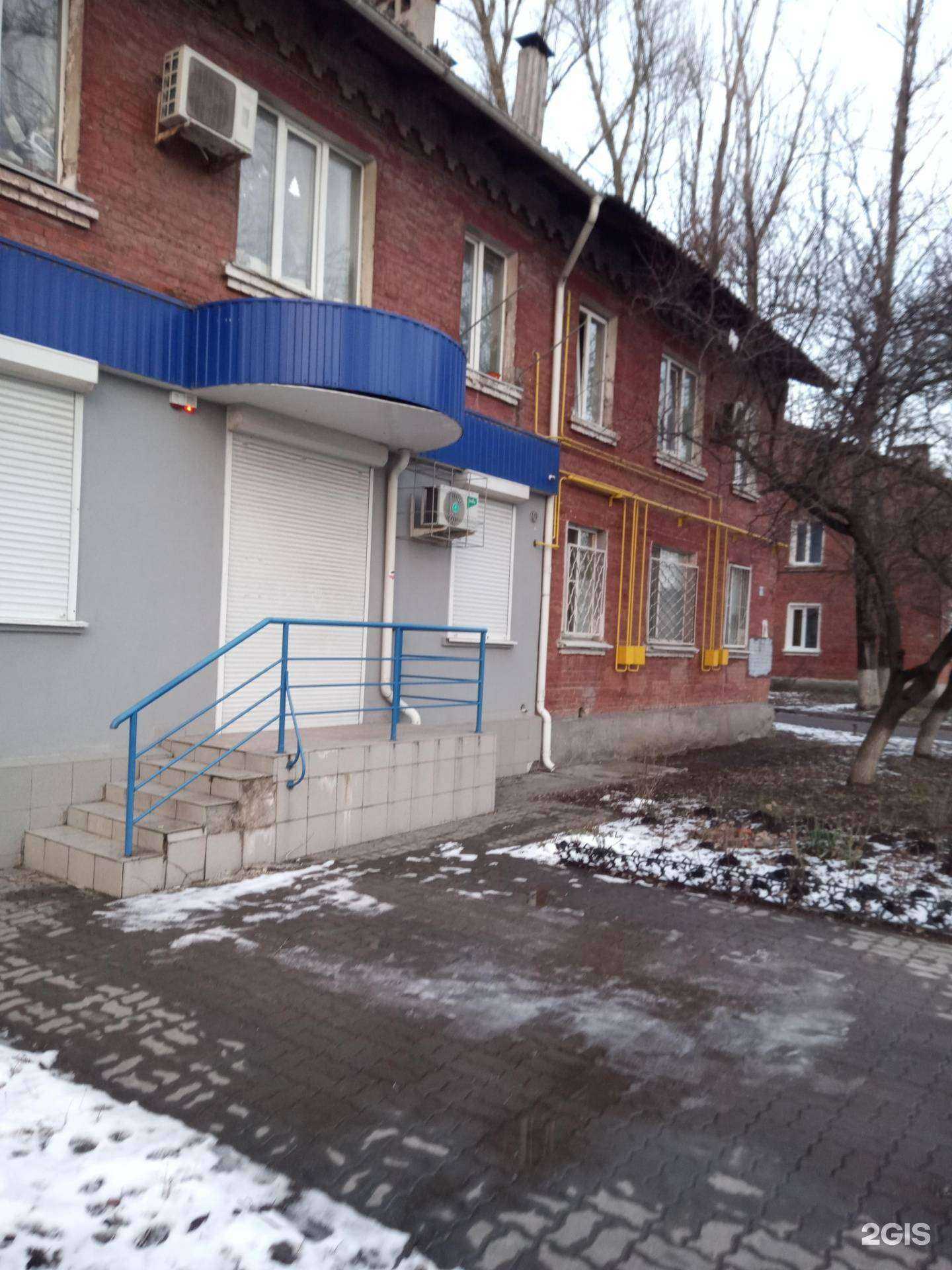 Отзывы на компанию Don-Outdoor в Ростове-на-Дону c фото - фотография 2 из 2