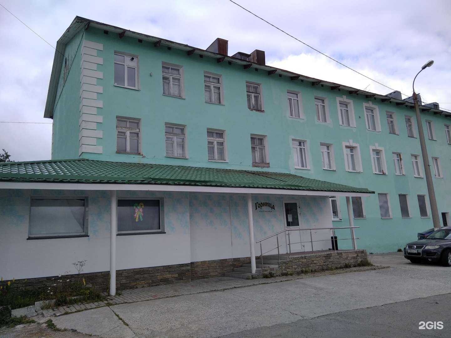 Отзывы на компанию Бильярдный зал в г. Кировск c фото