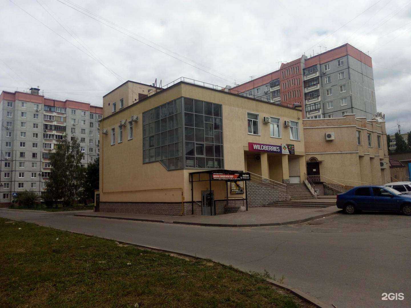 Отзывы на компанию New Jump в Липецке c фото - фотография 2 из 2