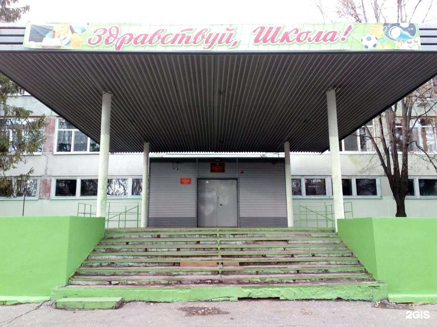 Отзывы на компанию Школа №33 в Самаре c фото