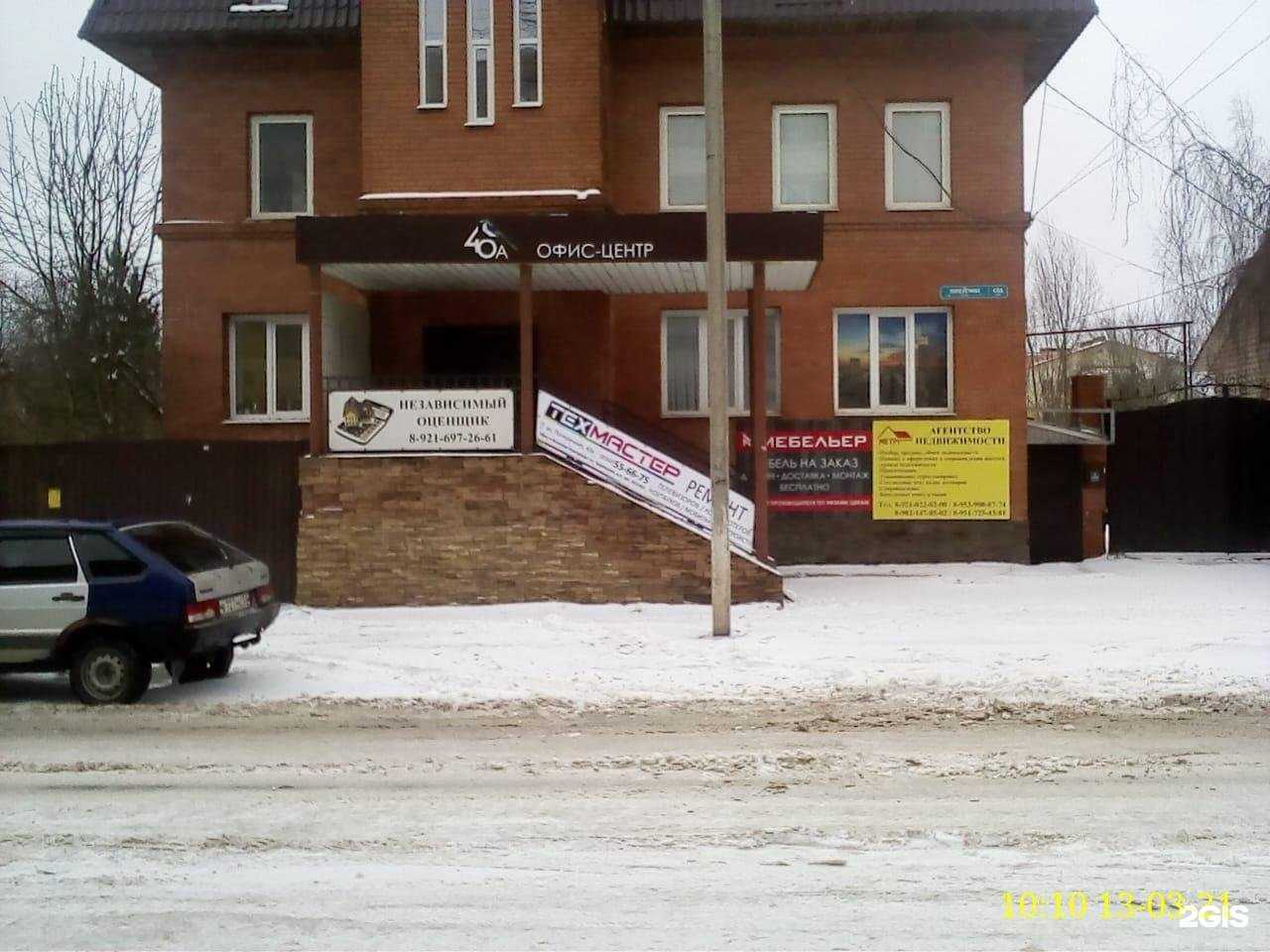 Отзывы на компанию Мебельная компания в г. Старая Русса c фото