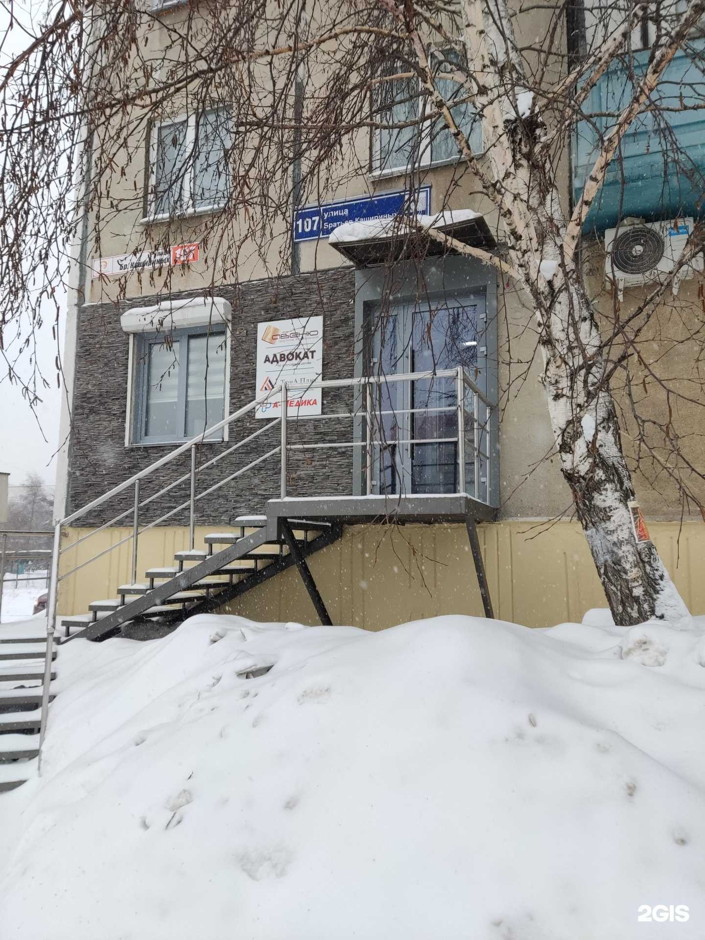 Отзывы на компанию Адвокатский кабинет Бубенцова С.Н. в г. Челябинск c фото