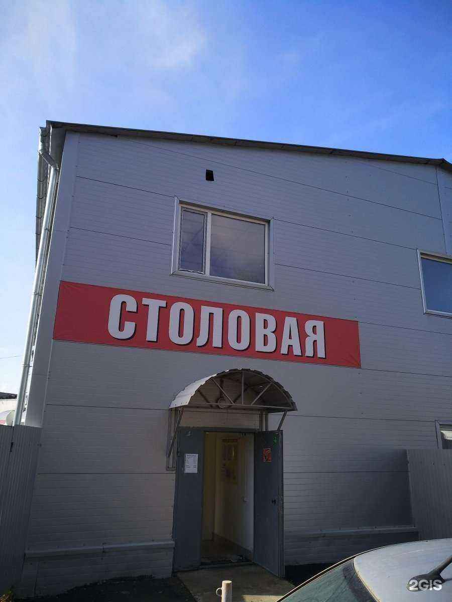 Отзывы на компанию Perevozzim в Перми c фото - фотография 2 из 2