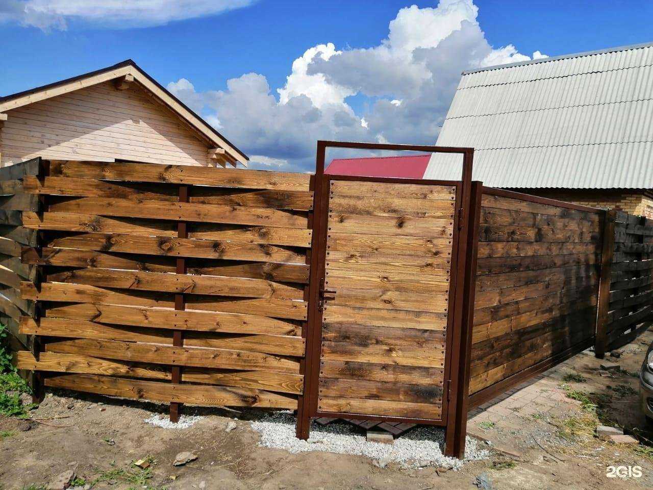 Отзывы на компанию Нск-забор в г. Новосибирск c фото