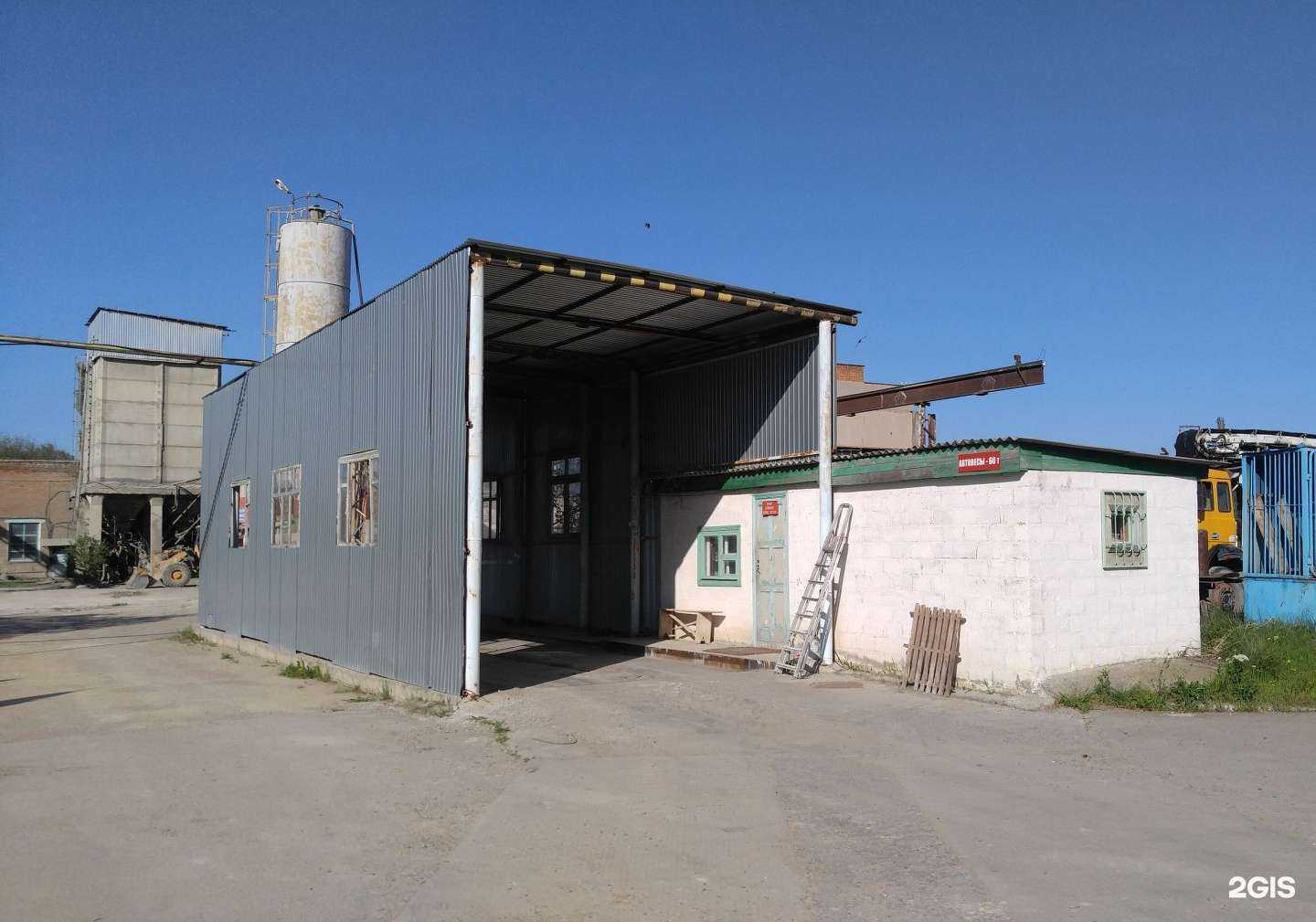 Отзывы на компанию Стройдеталь в г. Армавир c фото