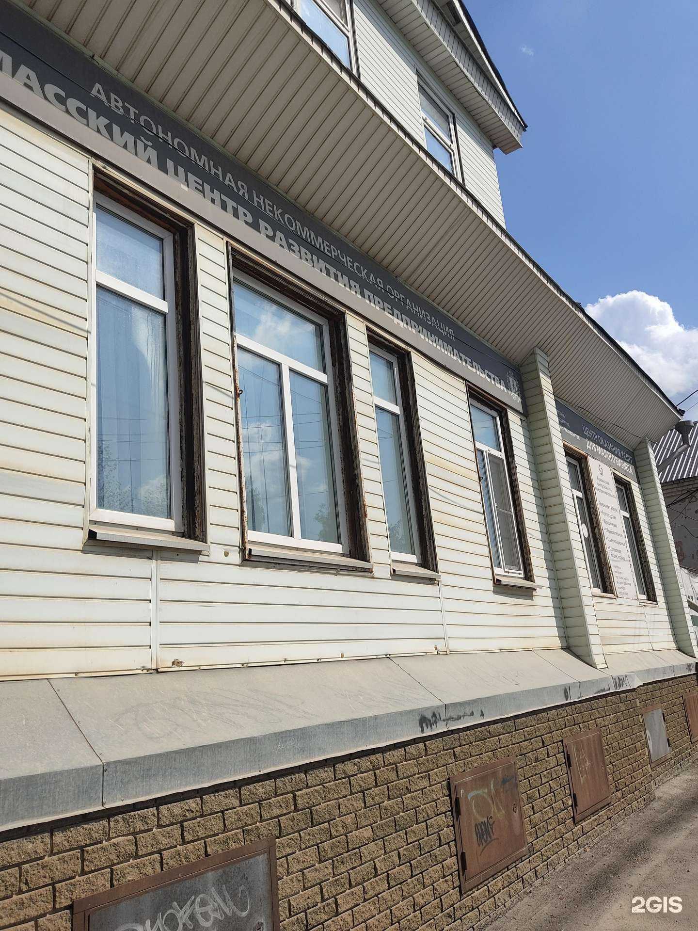 Отзывы на компанию Арзамасский центр развития предпринимательства в Арзамасе c фото - фотография 2 из 2