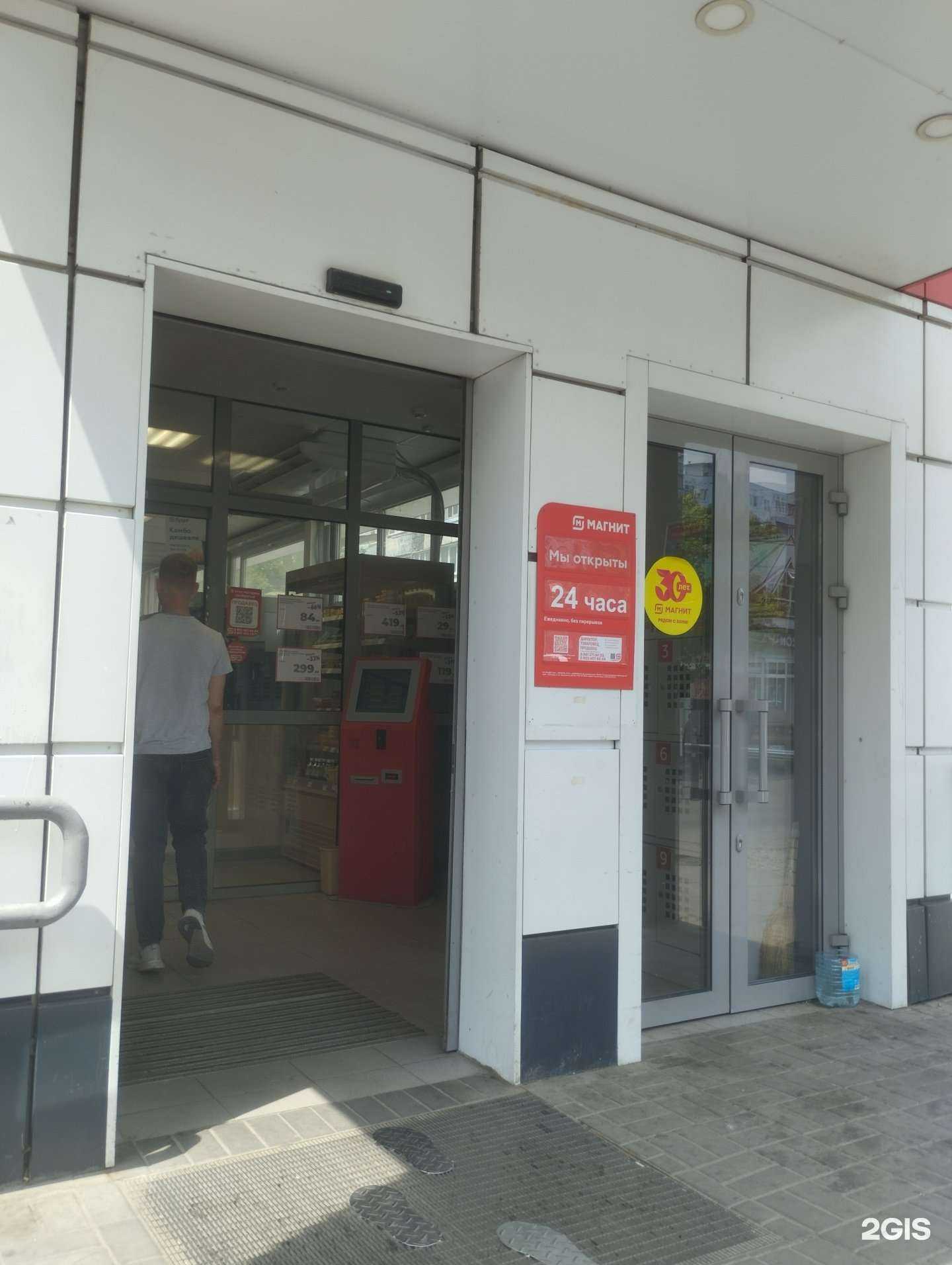 Отзывы на компанию Смартвенд РФ в Ростове-на-Дону c фото