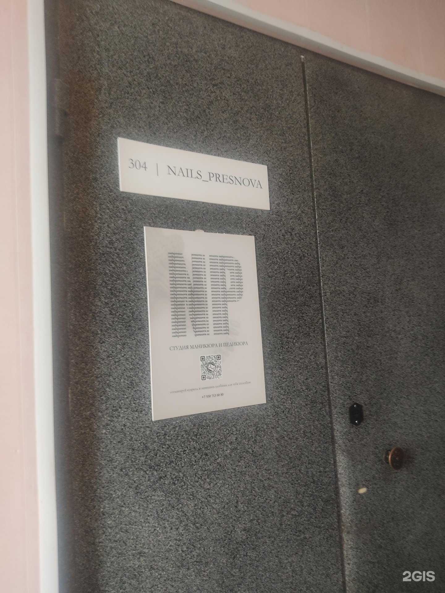 Отзывы на компанию Np в Нижнем Новгороде c фото