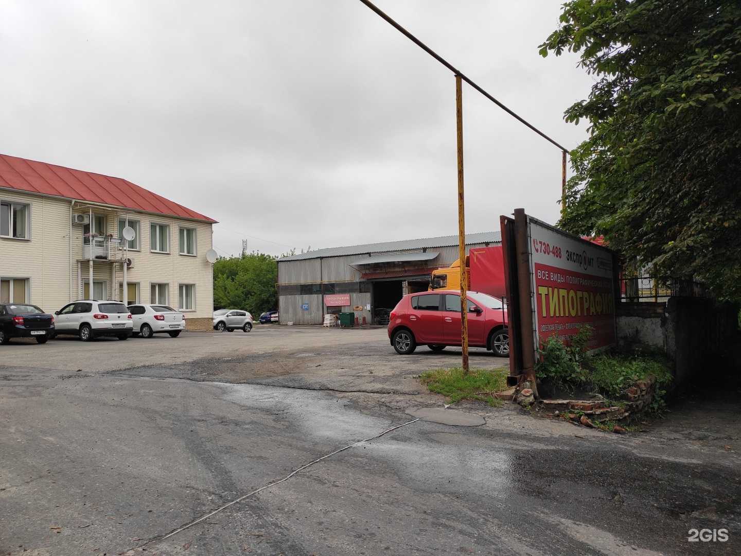 Отзывы на компанию Экспромт в Курске c фото