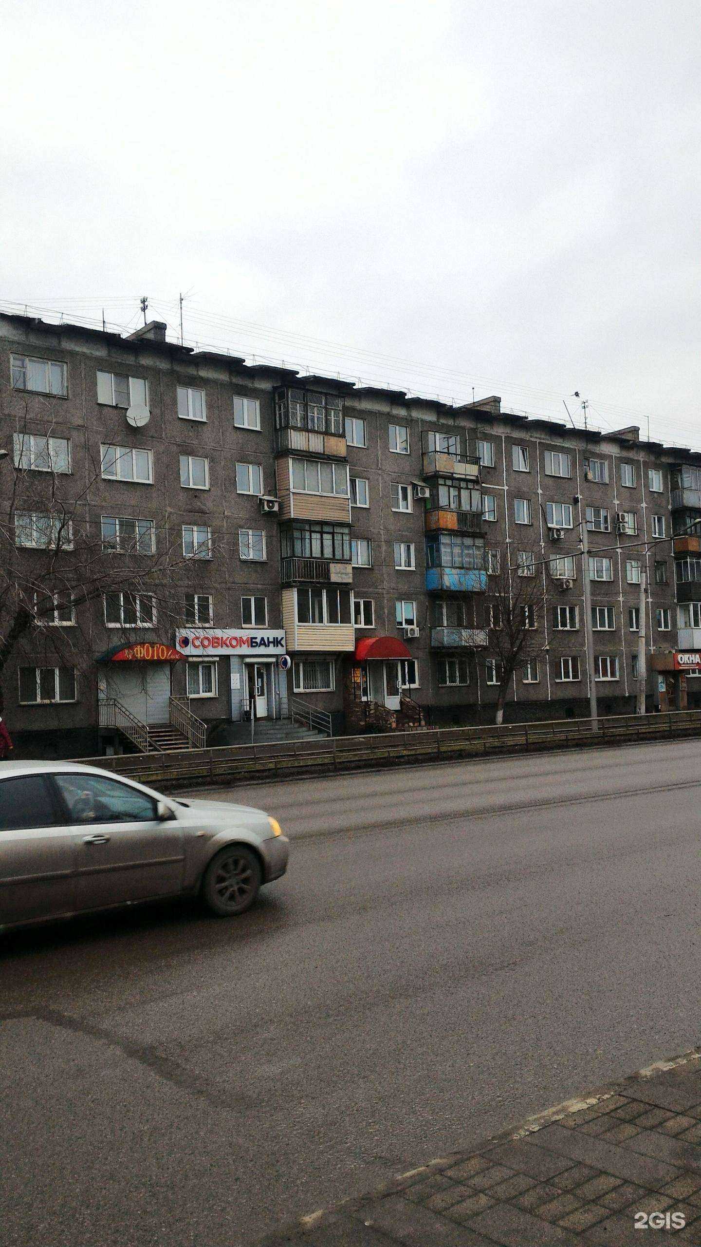 Отзывы на компанию Archibald в Новокузнецке c фото - фотография 2 из 2