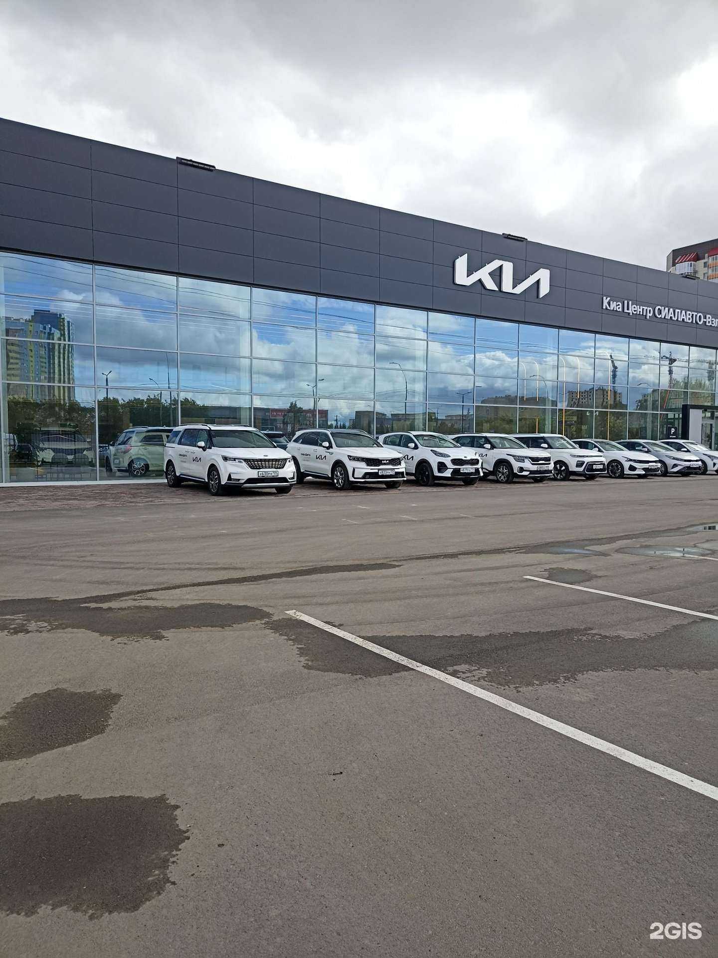 Отзывы на компанию Kia Flex в Красноярске c фото - фотография 2 из 2