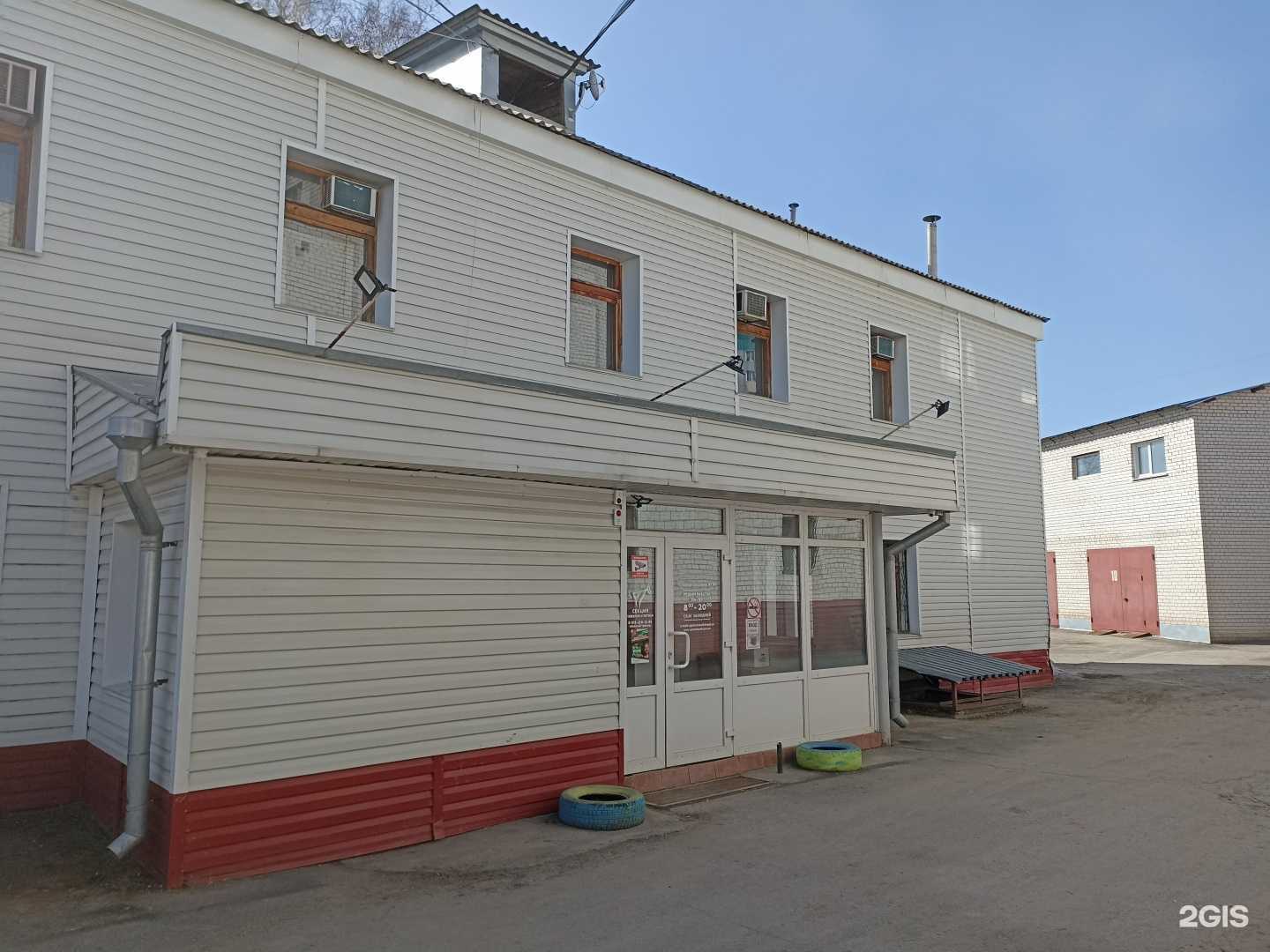 Отзывы на компанию Спортивная школа №9 в Барнауле c фото - фотография 2 из 2