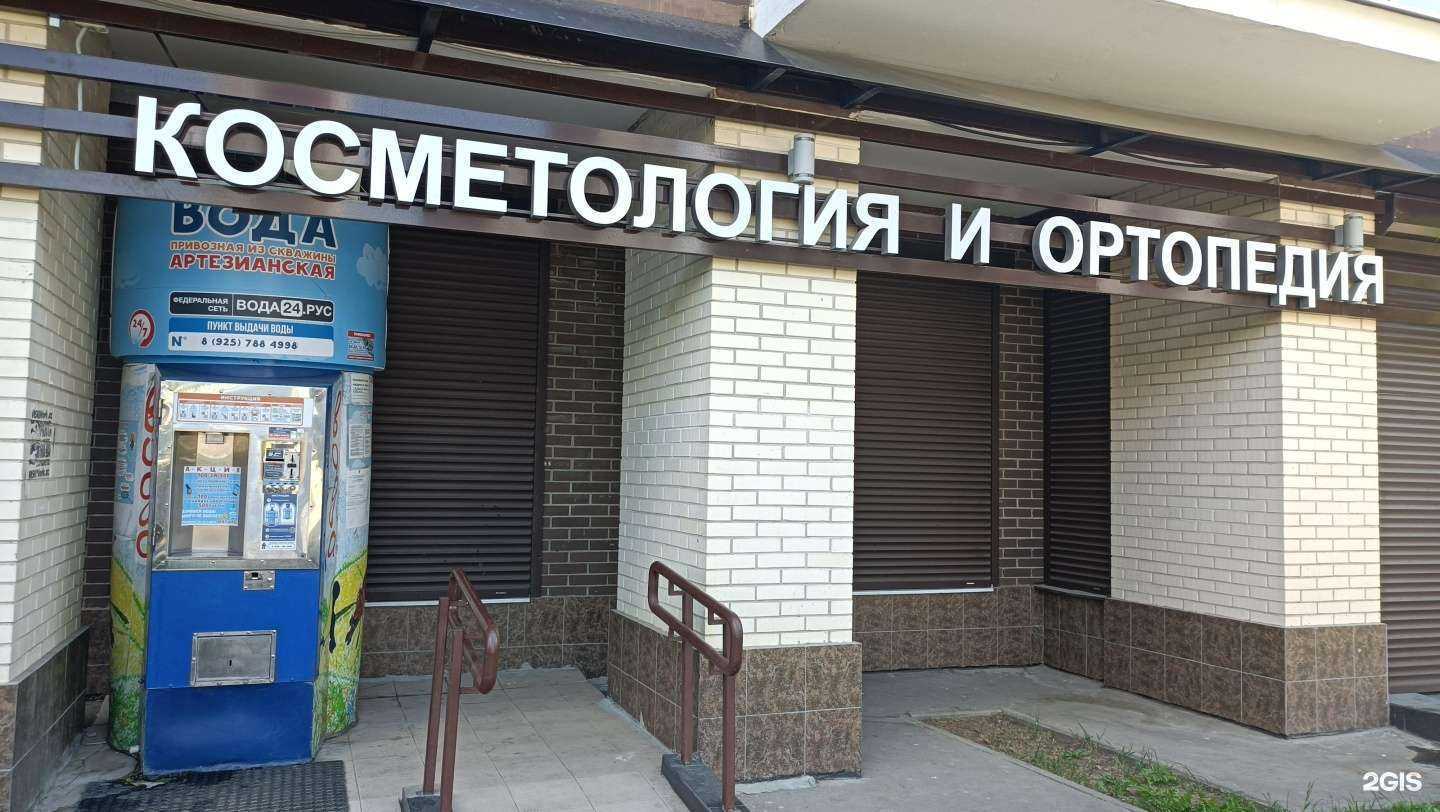 Отзывы на компанию Акваматиба в Коммунарке c фото