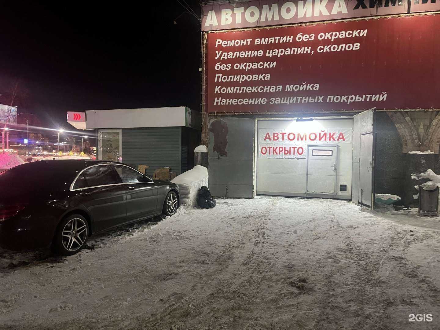 Отзывы на компанию Империя в Челябинске c фото