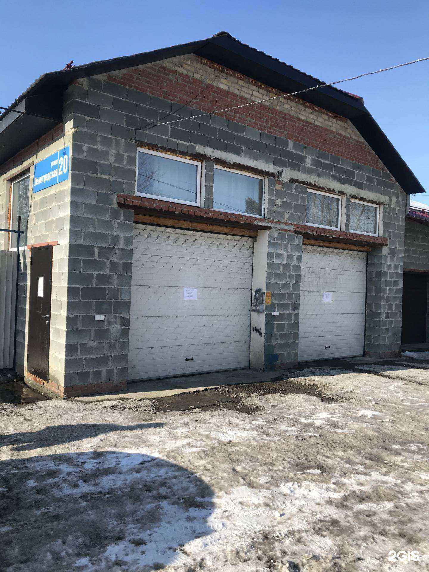 Отзывы на компанию Raketaservis в Челябинске c фото