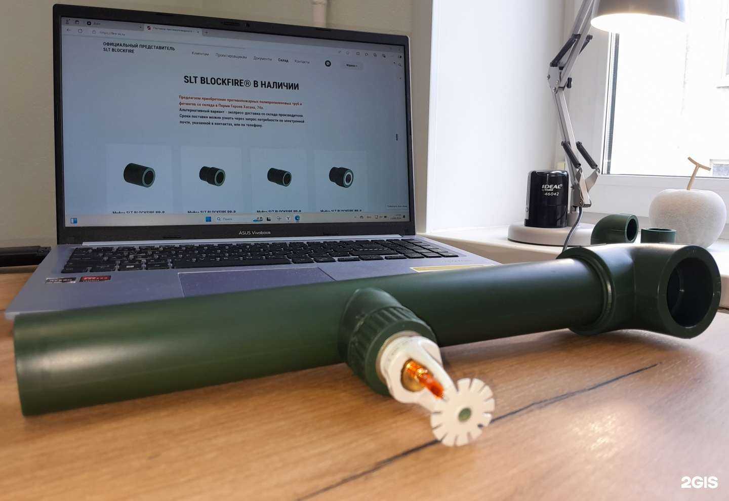 Отзывы на компанию Компания по продаже противопожарных труб в г. Пермь c фото