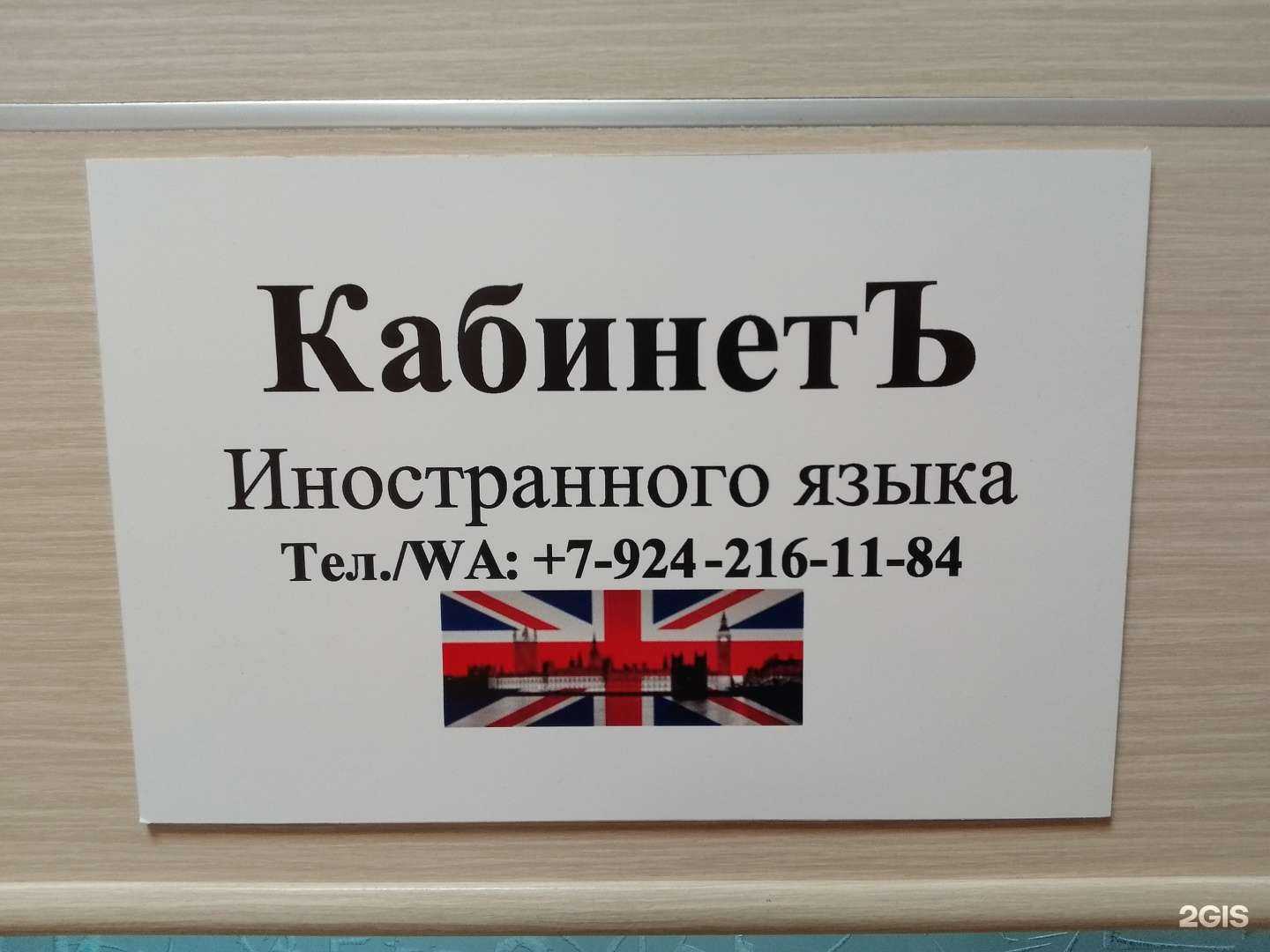 Отзывы на компанию Кабинетъ в Хабаровске c фото