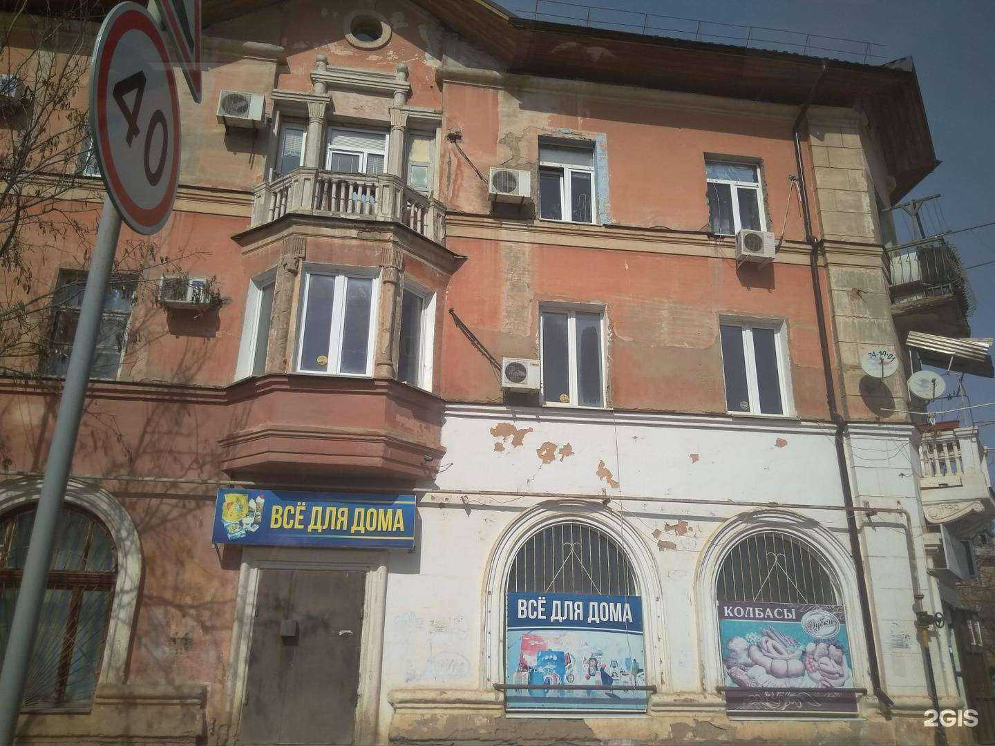 Отзывы на компанию Имидж в Астрахани c фото