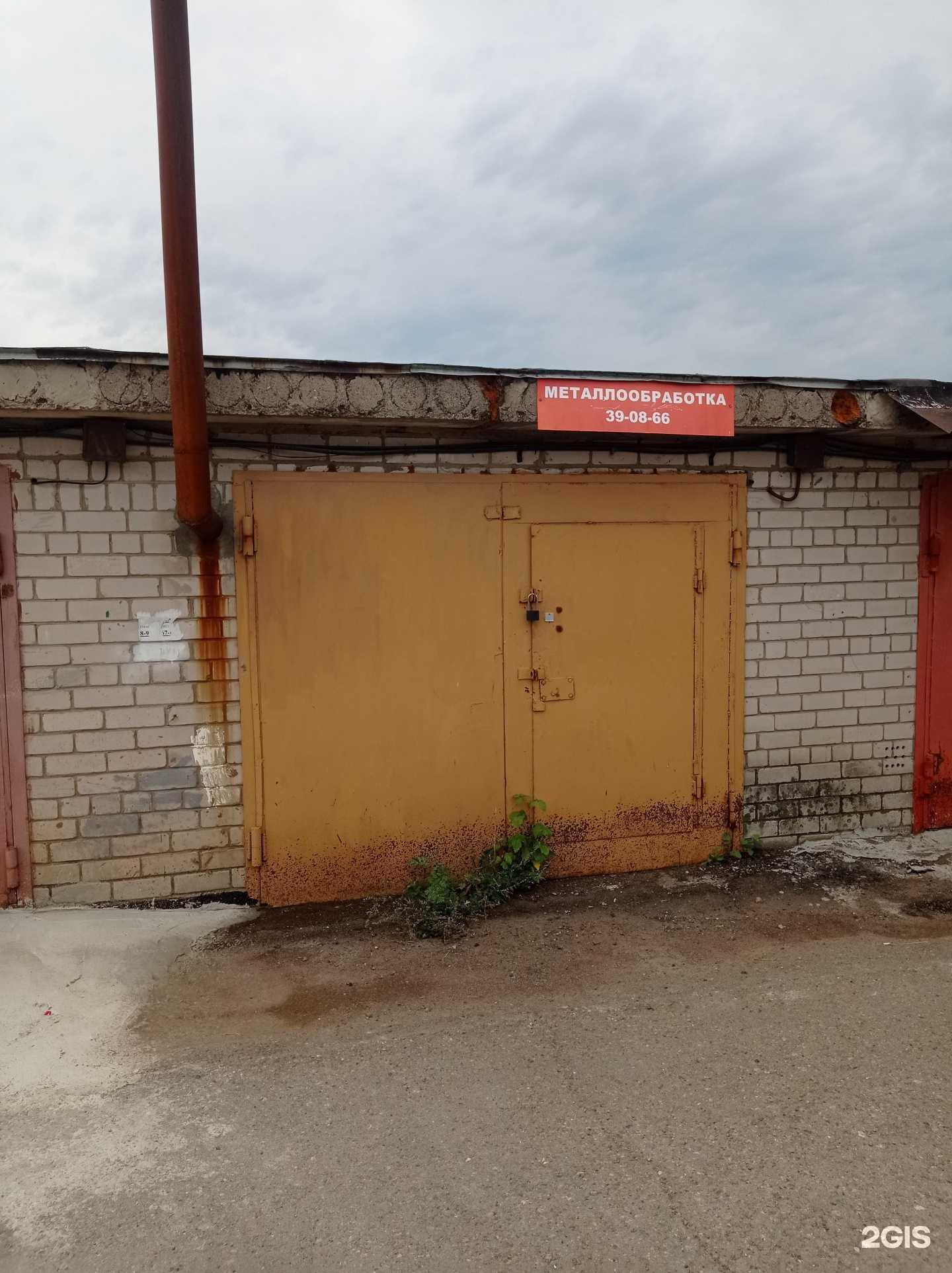 Отзывы на компанию Мастерская металлообработки в Набережных Челнах c фото