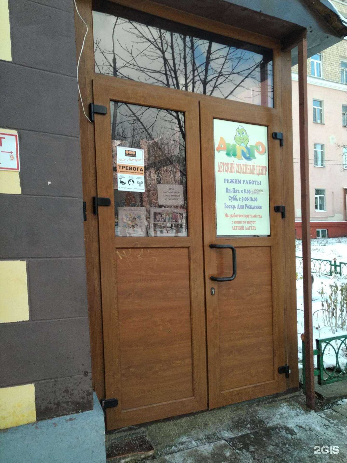 Отзывы на компанию Дигогоша в г. Балашиха c фото