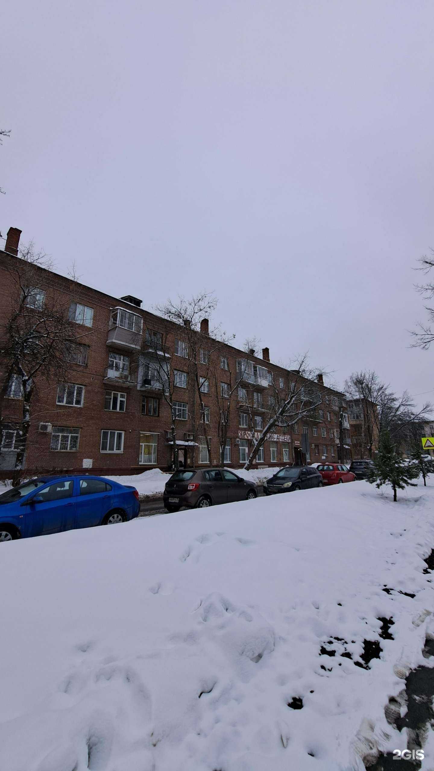 Отзывы на компанию Ярославские аптеки в Ярославле c фото - фотография 2 из 2