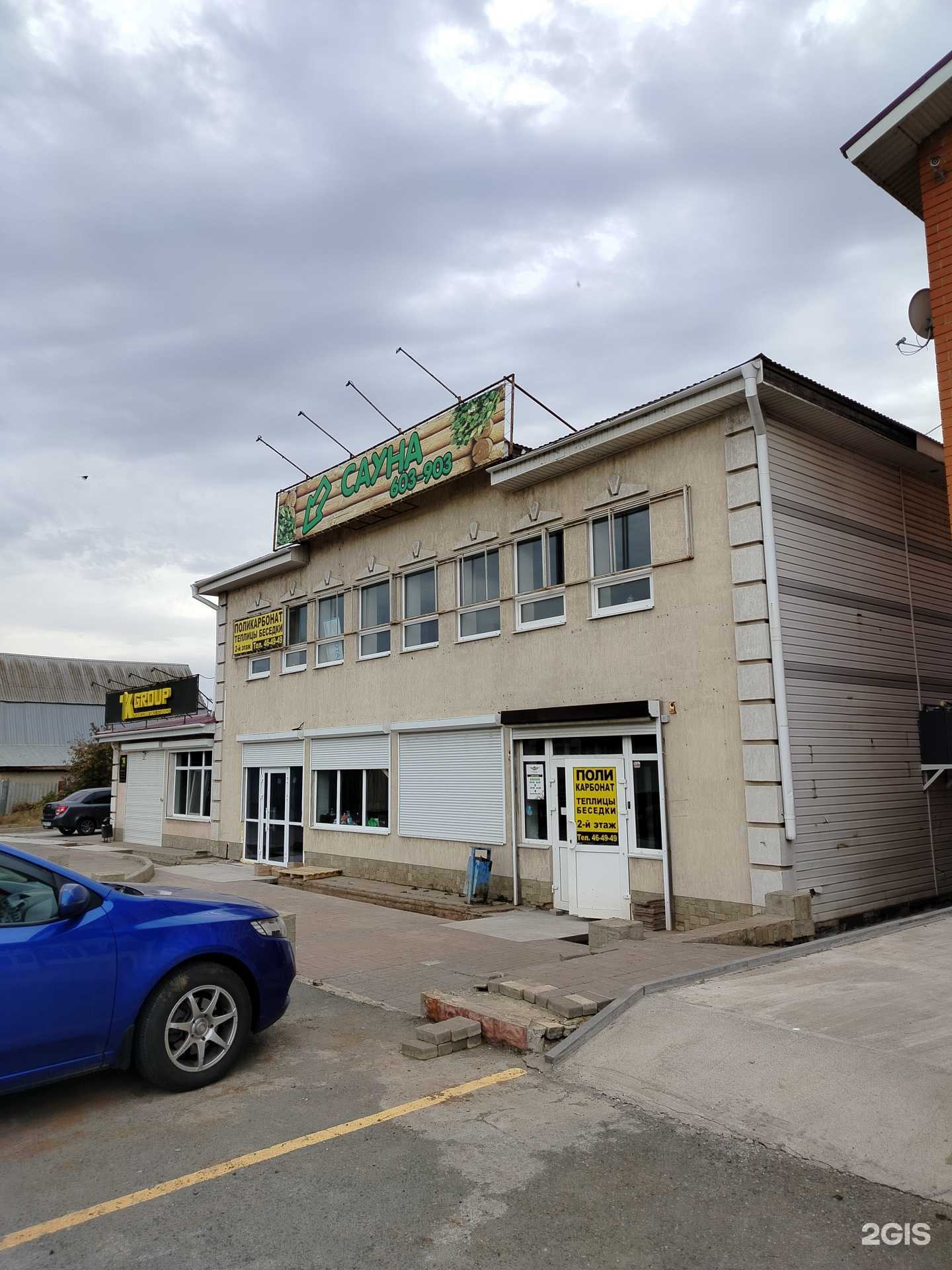 Отзывы на компанию Tk Group в Оренбурге c фото - фотография 2 из 2