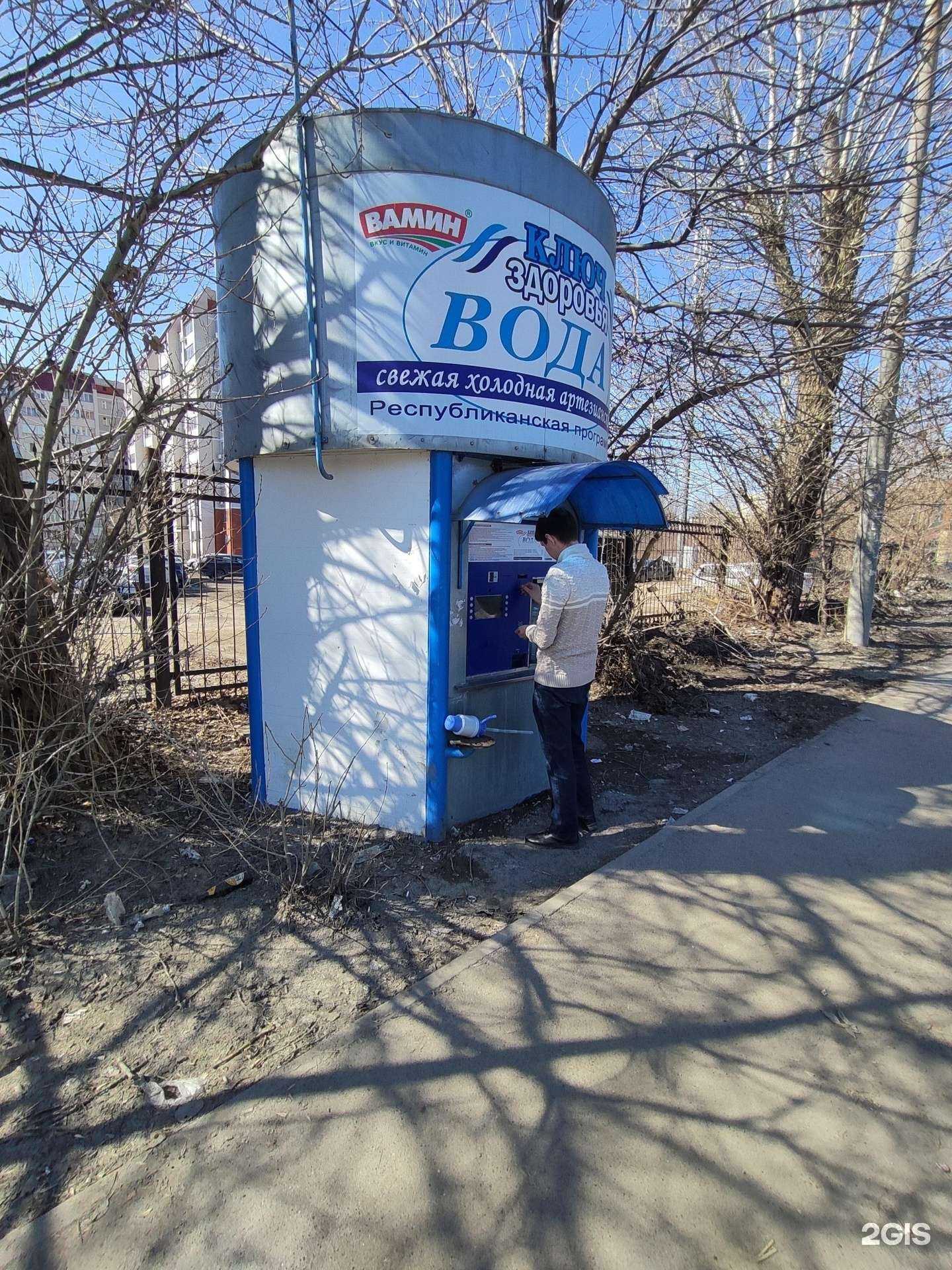 Отзывы на компанию Ключ здоровья в Казани c фото