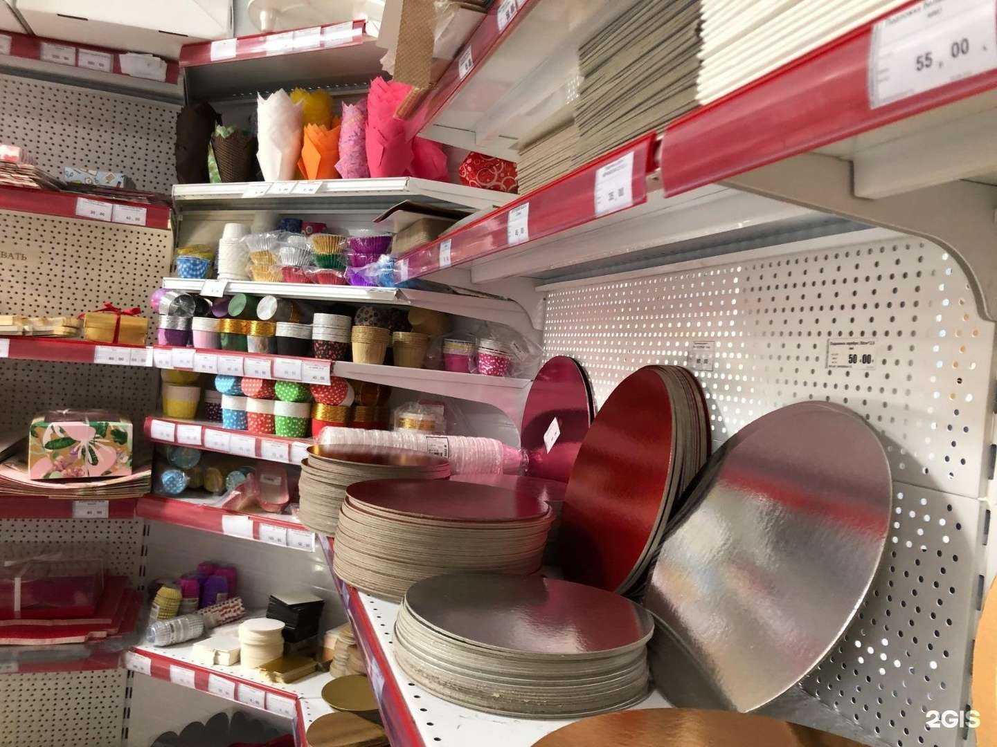 Отзывы на компанию Bakerymag в г. Владивосток c фото