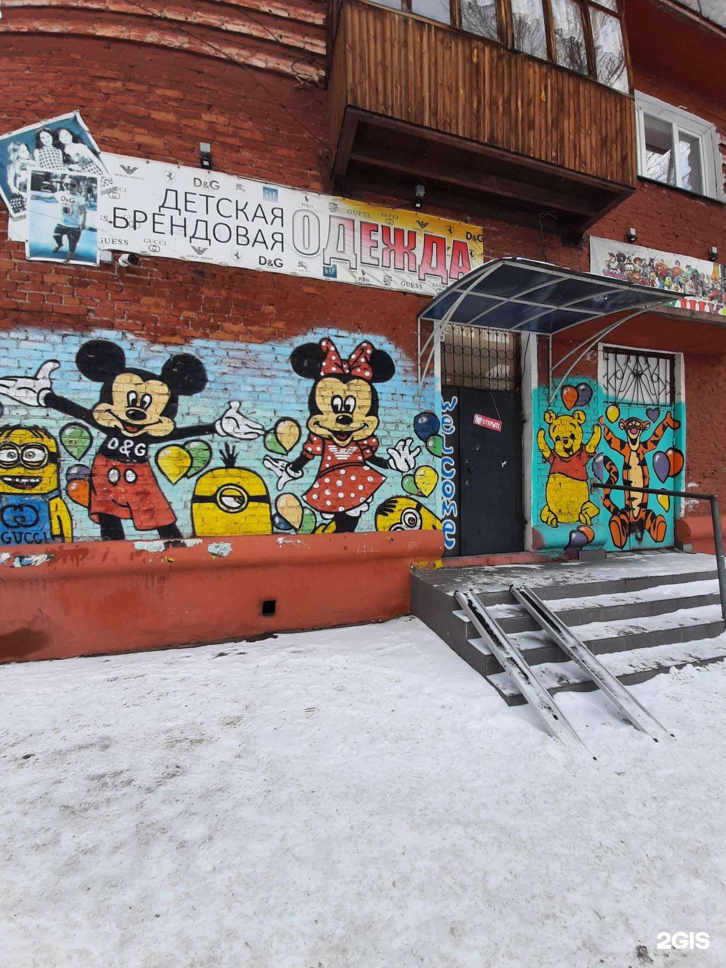 Отзывы на компанию Pafos в Омске c фото