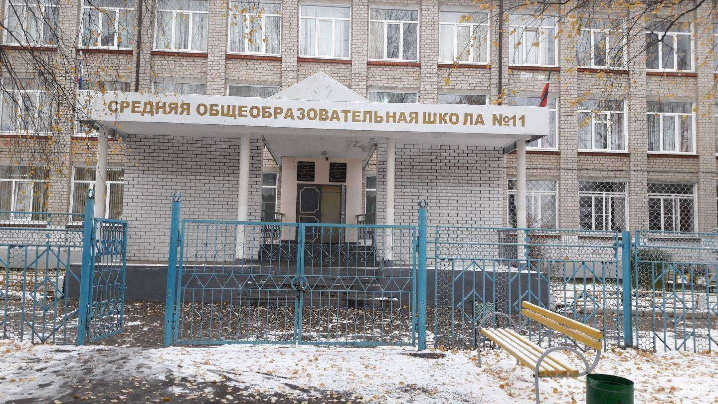 Отзывы на компанию Средняя школа №11 в г. Зеленодольск c фото
