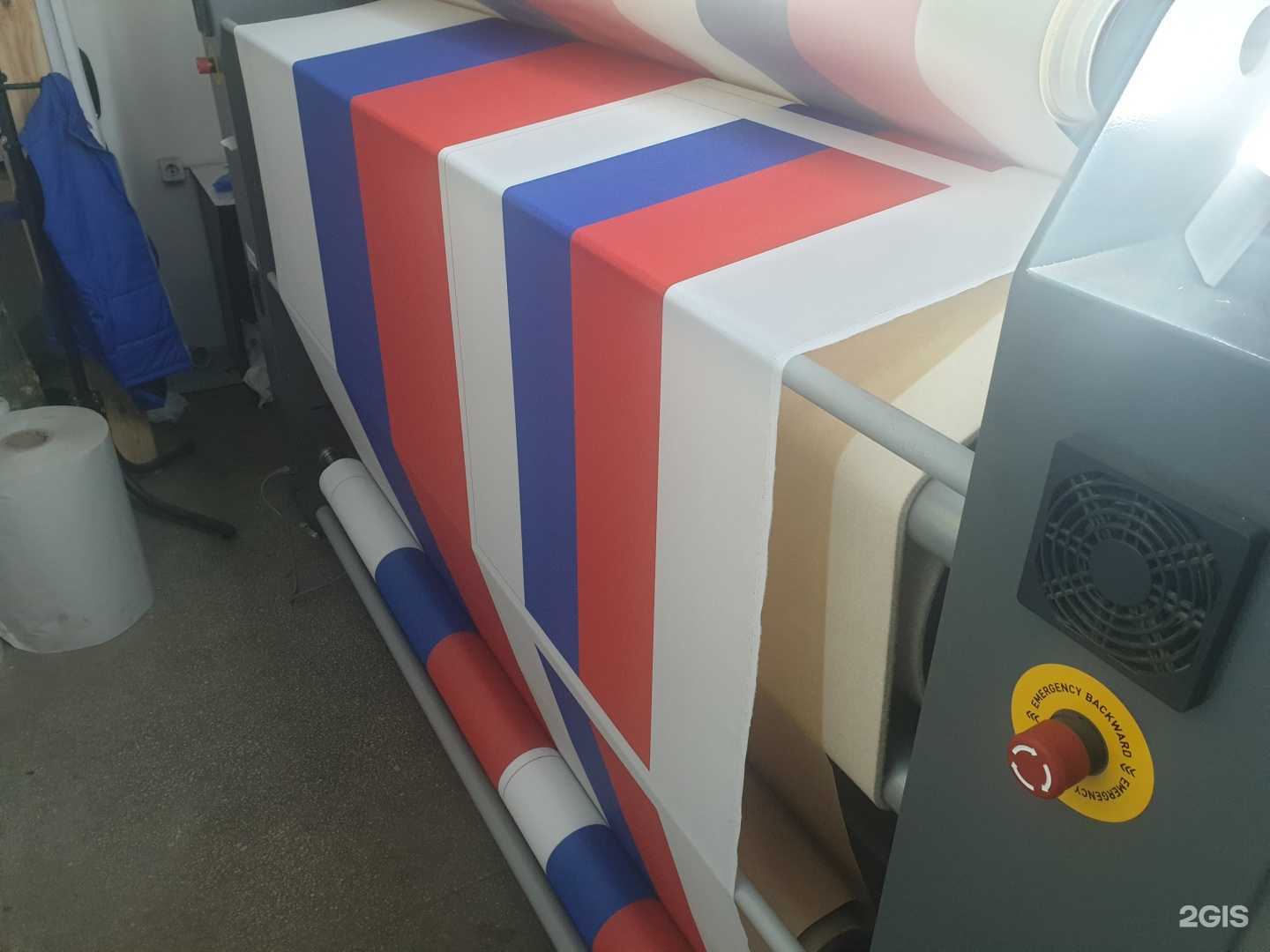 Отзывы на компанию Флаги центр в Иркутске c фото