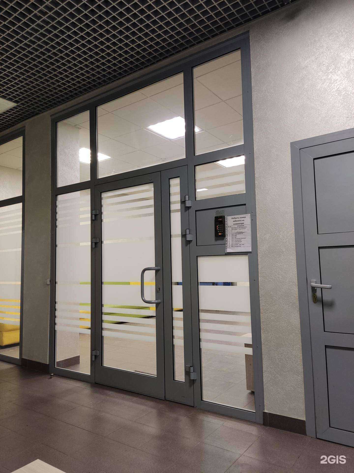 Отзывы на компанию Фортуна в г. Новосибирск c фото