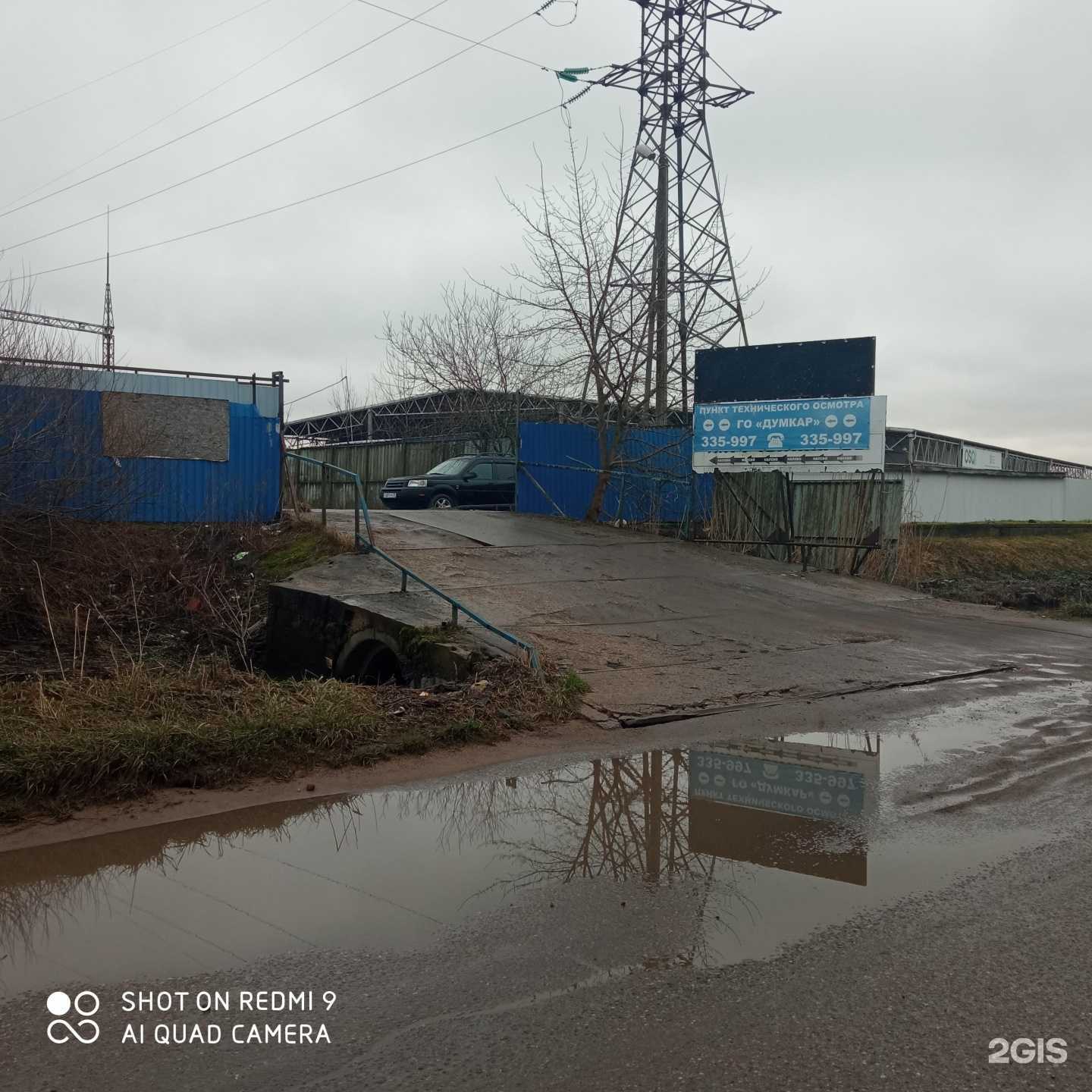 Отзывы на компанию Думкар в Калининграде c фото