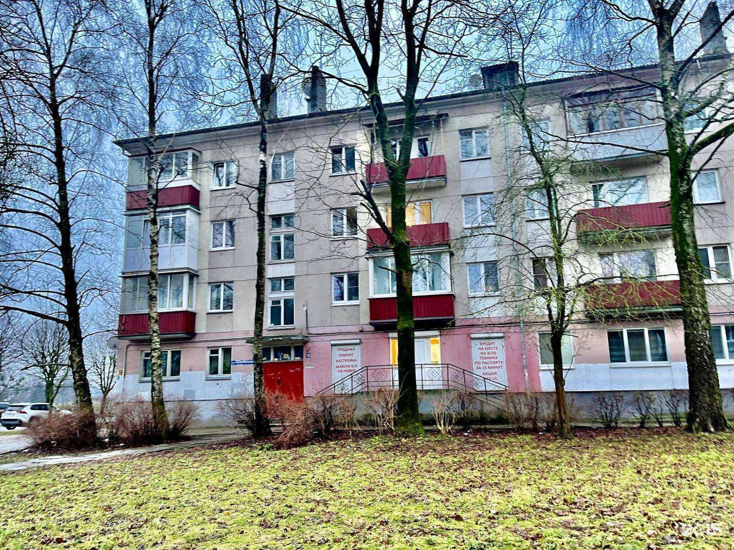 Отзывы на компанию Comphouse в Калининграде c фото - фотография 2 из 2