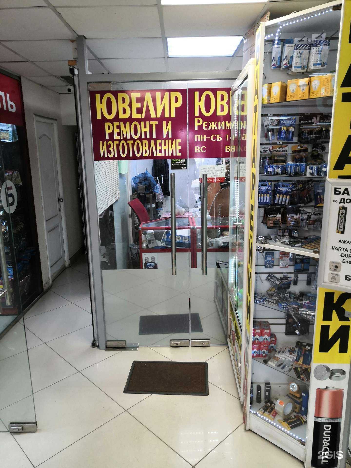 Отзывы на компанию Ювелирная мастерская в Пензе c фото