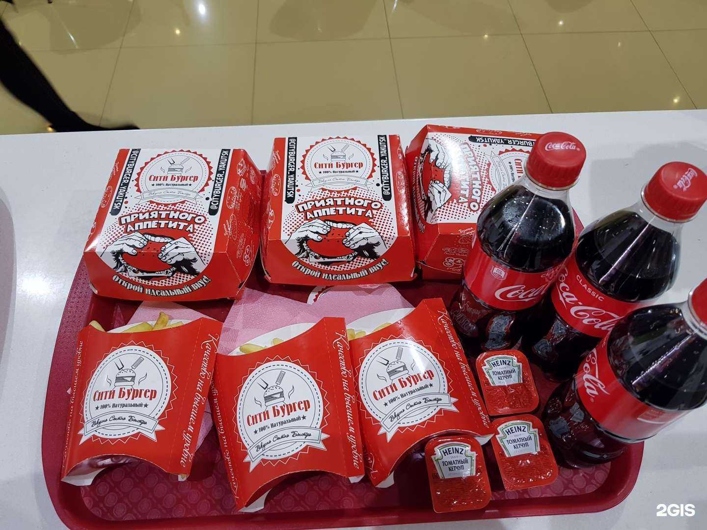 Отзывы на компанию Сити бургер в г. Якутск c фото