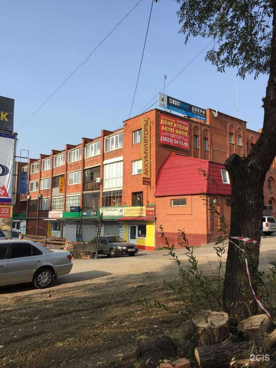 Отзывы на компанию Союз в Томске c фото - фотография 2 из 2