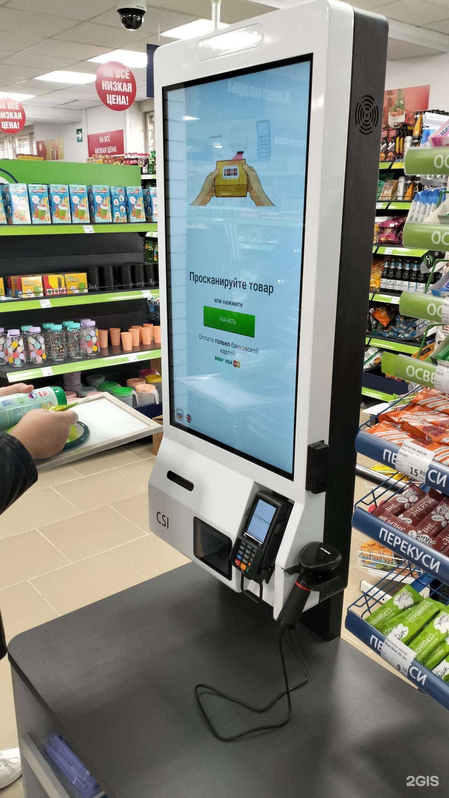 Отзывы на компанию FixPrice в Ульяновске c фото