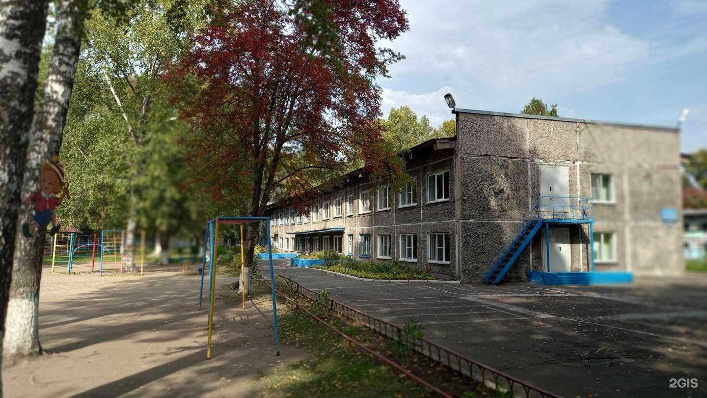 Отзывы на компанию Детский сад №173 в Новокузнецке c фото