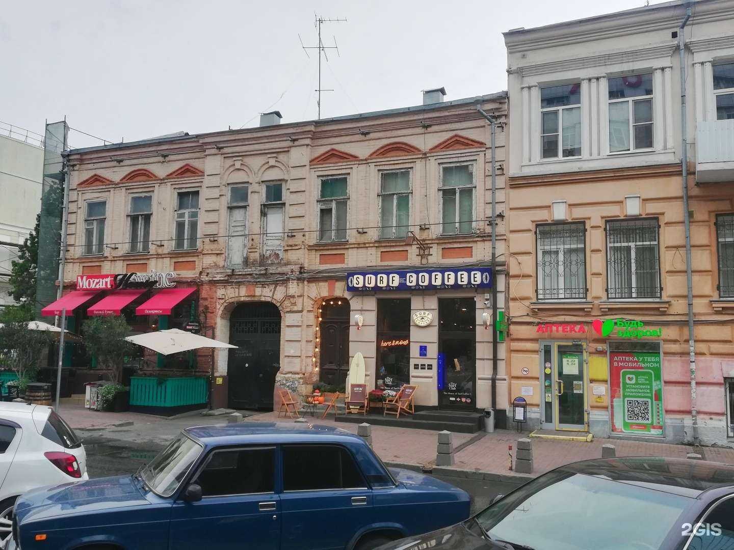 Отзывы на компанию Здравсити в Ростове-на-Дону c фото - фотография 2 из 2