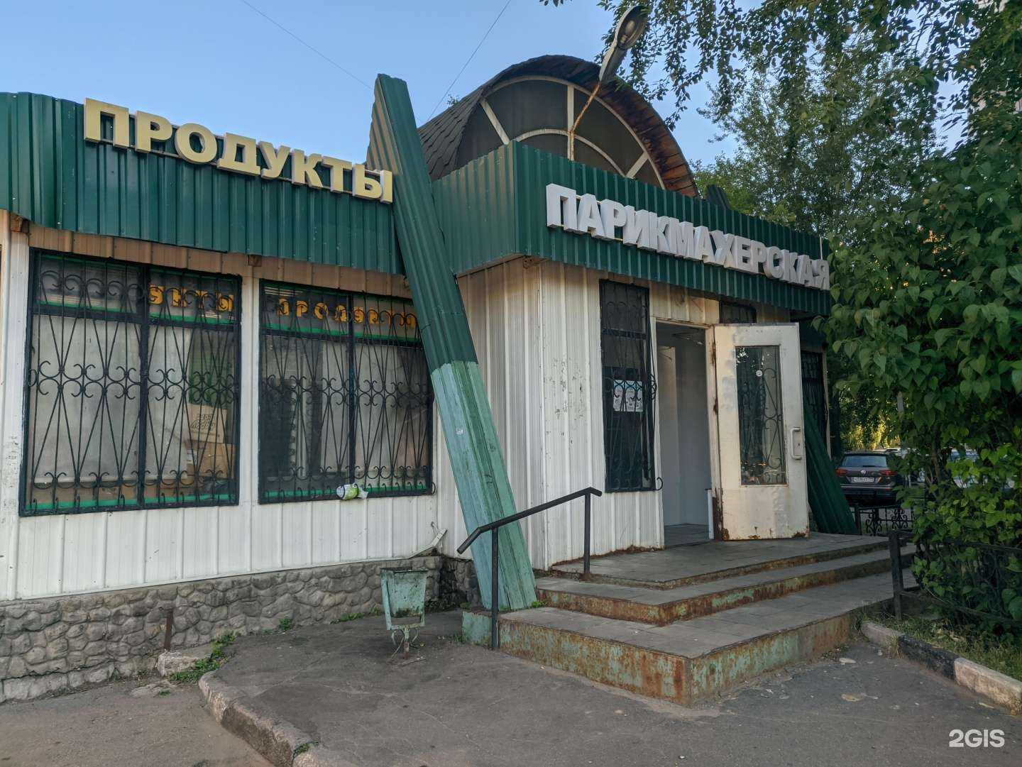 Отзывы на компанию Живой источник  в Одинцове c фото - фотография 2 из 2