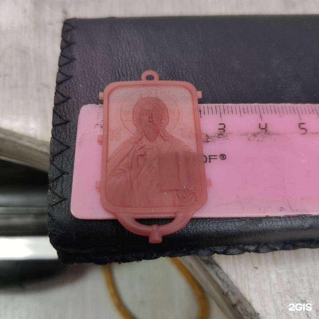 Отзывы на компанию Золотая миля в Арсеньеве c фото