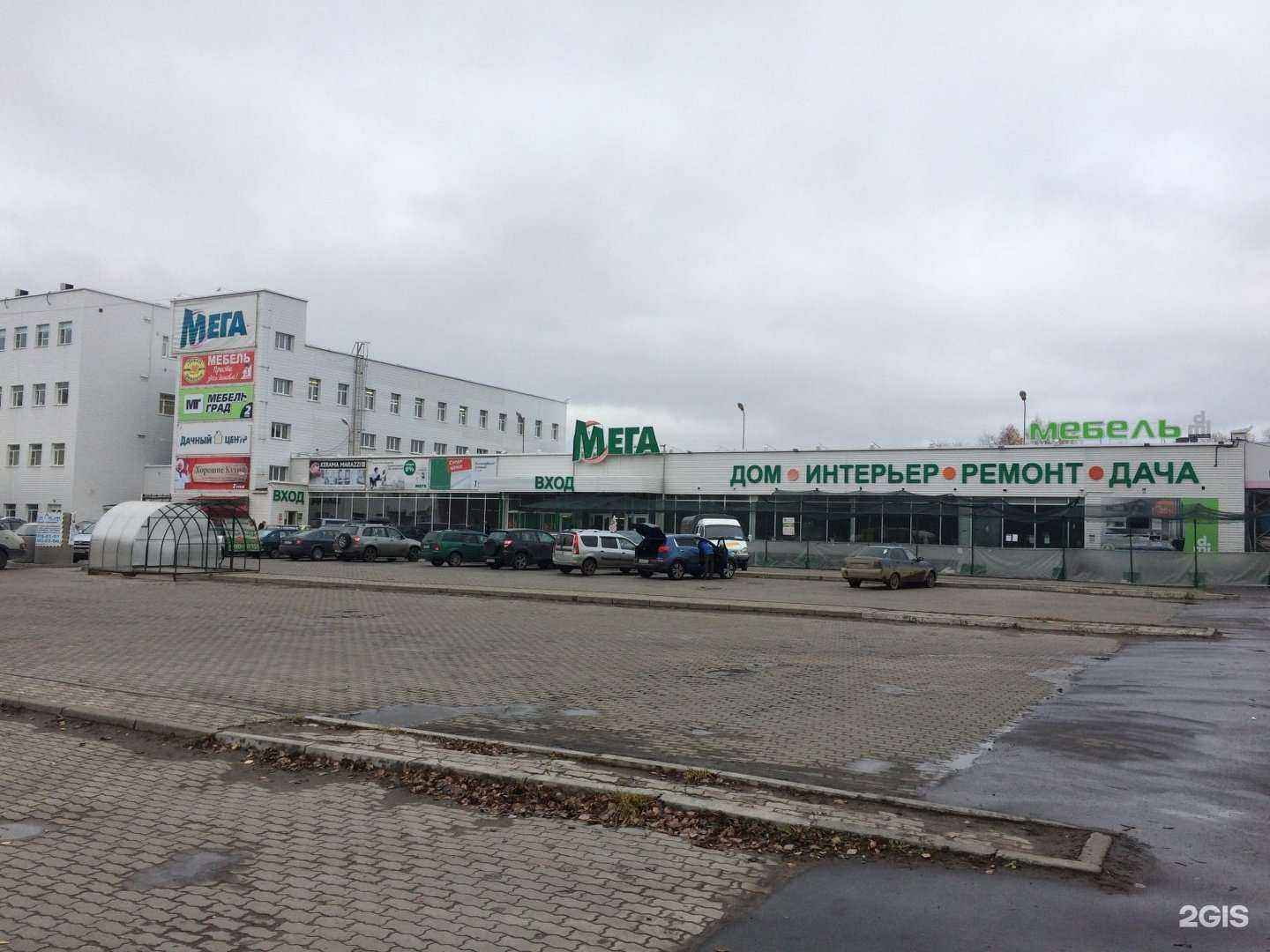 Отзывы на компанию Рабочий класс в Северодвинске c фото - фотография 2 из 2