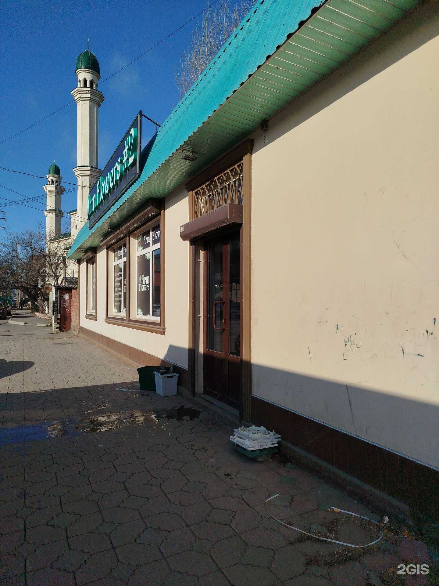 Отзывы на компанию Arm flowers #2 в Махачкале c фото