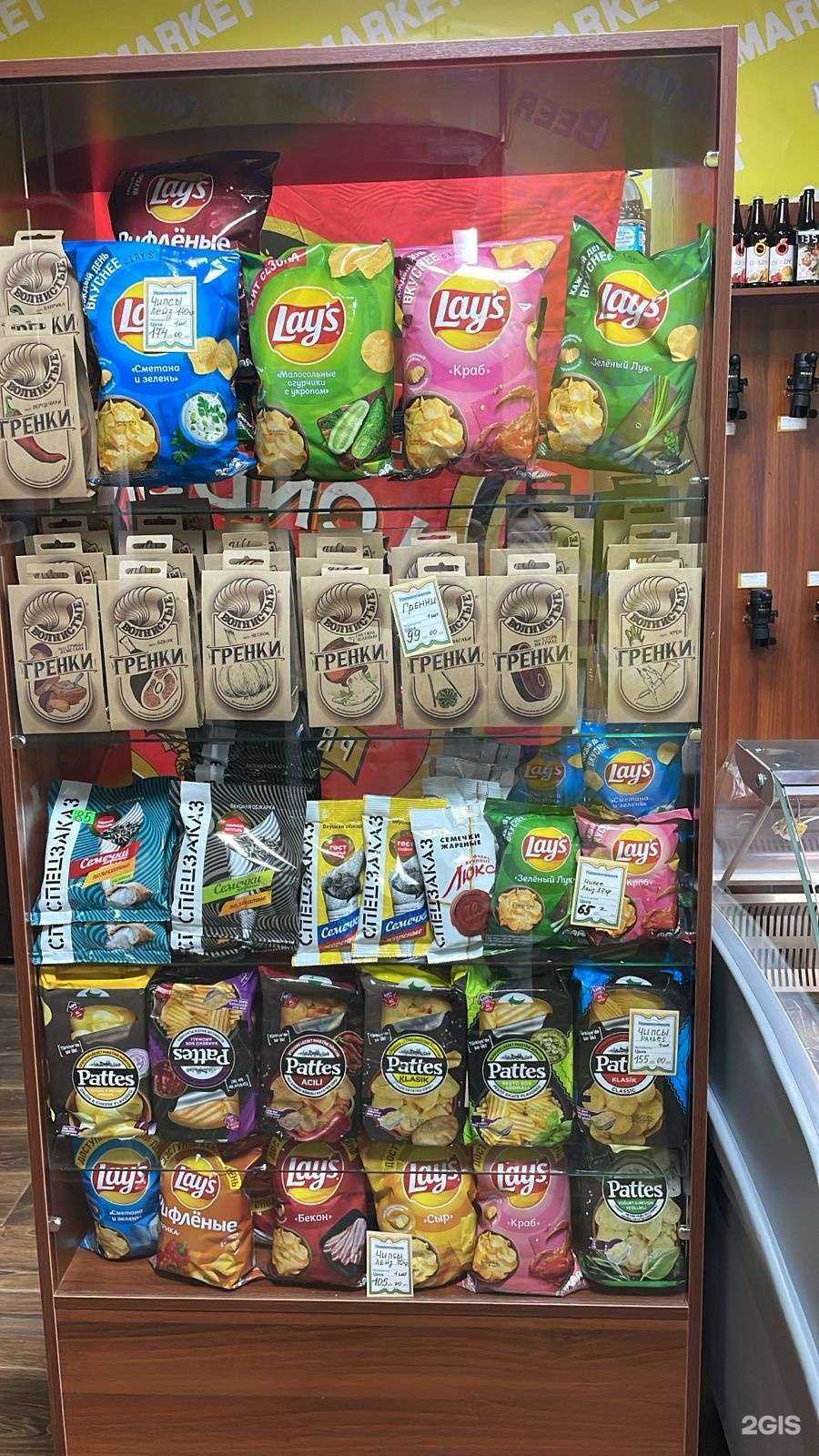 Отзывы на компанию Beer маркет в Чите c фото