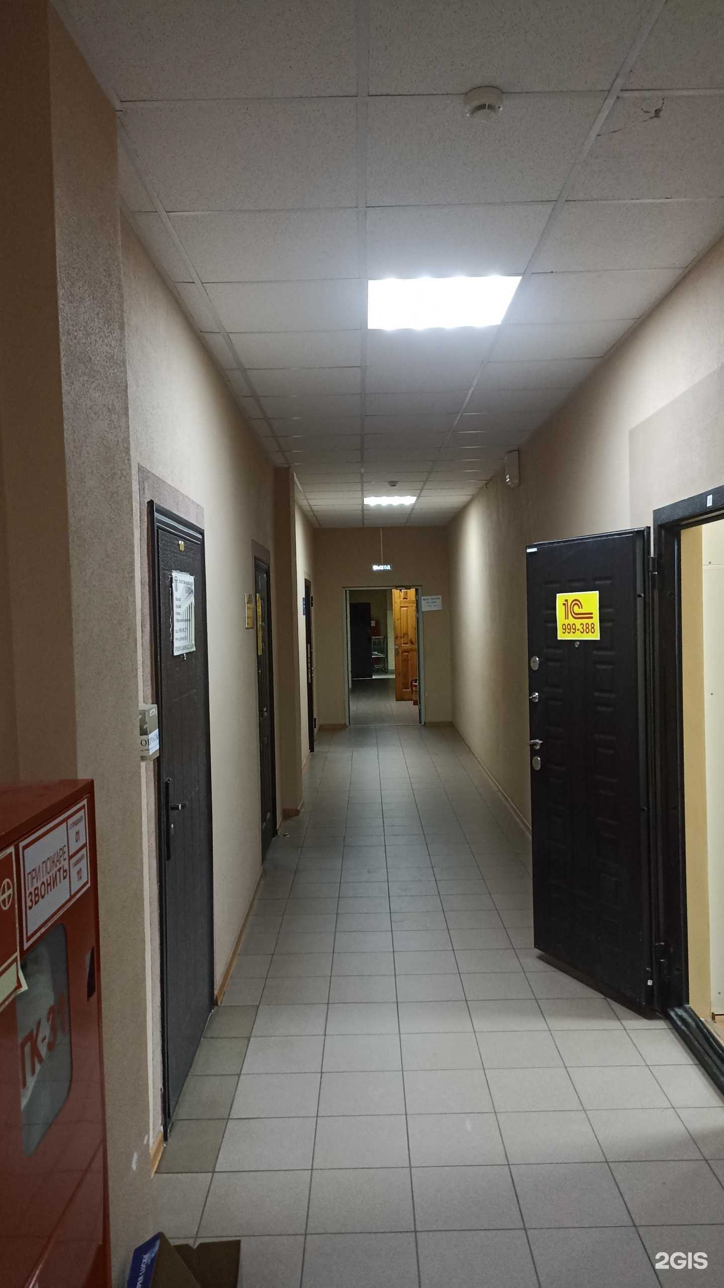 Отзывы на компанию Оценочная компания в г. Калининград c фото