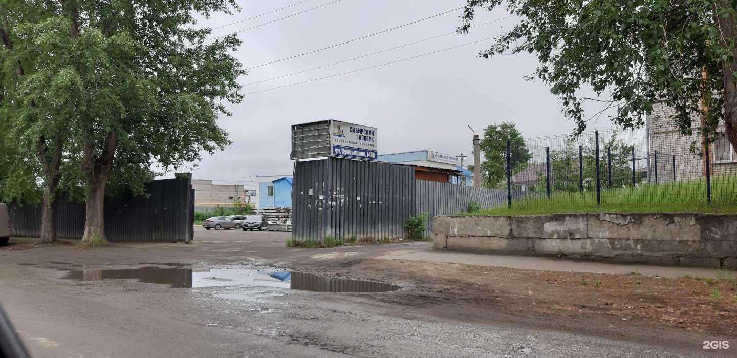Отзывы на компанию Сибирский газовик в Кургане c фото